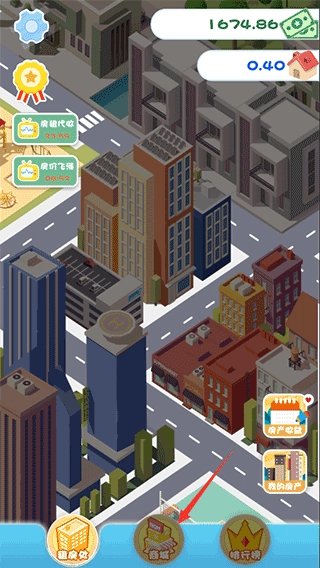 包租婆模拟器中文版(1)