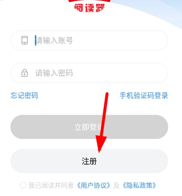 9x阅读器小说正版
