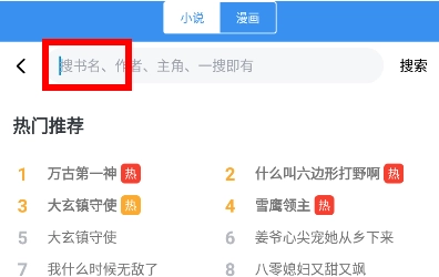 9x阅读器小说正版