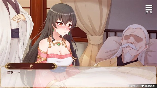 刘禅养成计划游戏正版图2