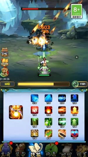 暴揍你一顿游戏2