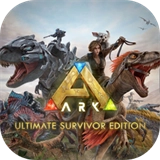 方舟生存进化重置版