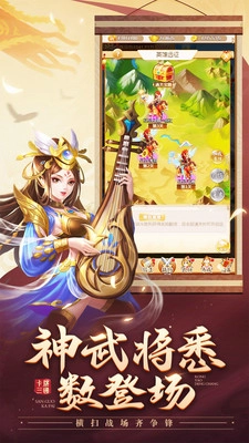 太阁群英传安卓免费