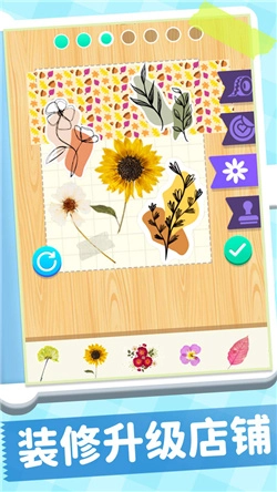 手帐达人手机版