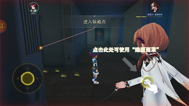 恐怖躲猫猫4正式版