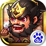 小小三国志官方最新版