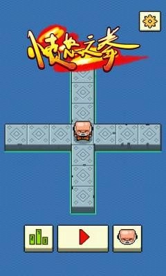 愤怒之拳安卓版