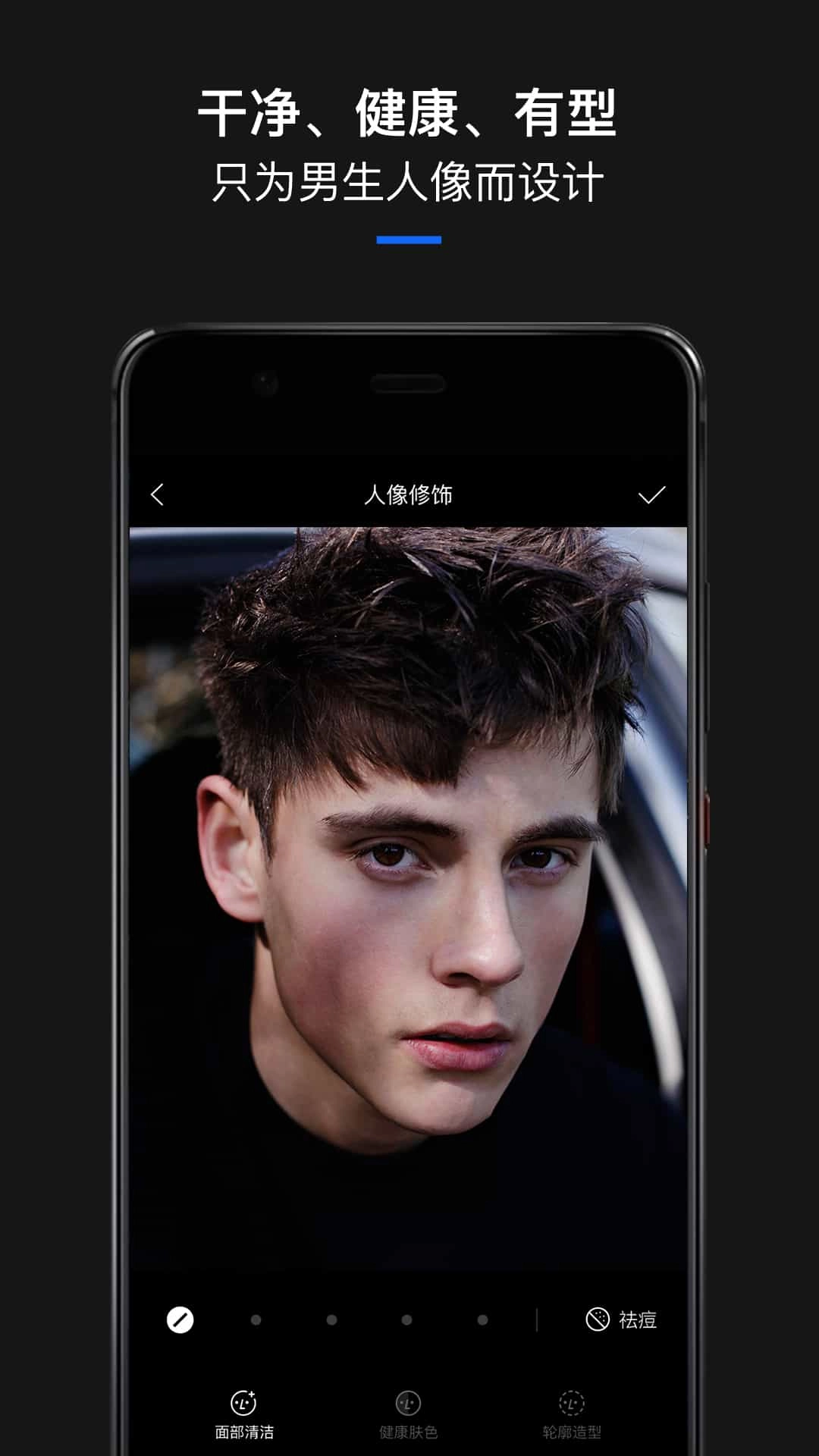 型男相机女生版