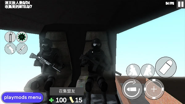 CQB射击2汉化版图2