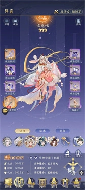 我的御剑日记官网版(1)