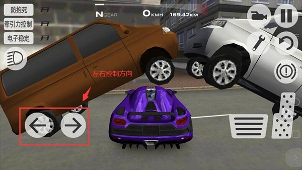 超凡赛车手机版