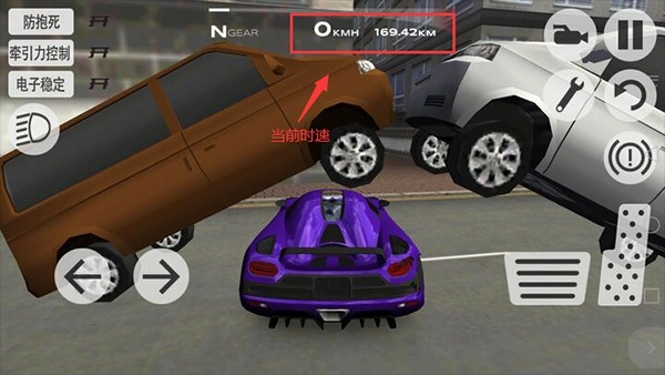 超凡赛车手机版