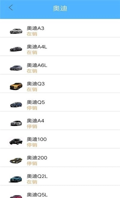 车友车行安卓版