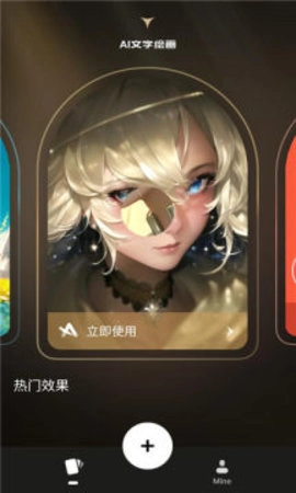 万兴爱画安卓版