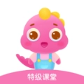 特级课堂手机版