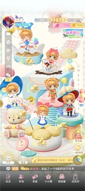 魔卡少女樱回忆钥匙光子服