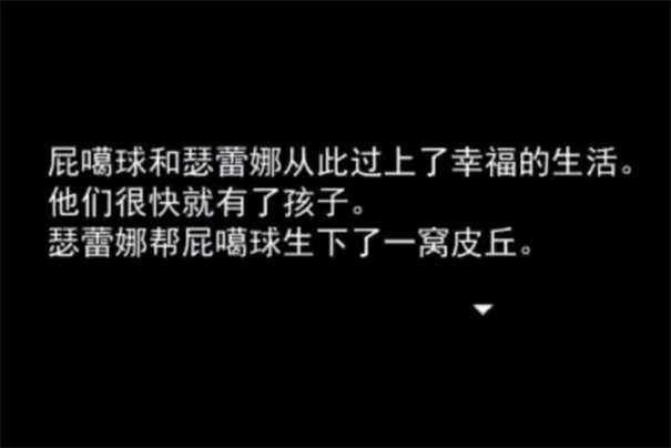 口袋人类手机版