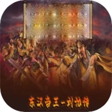 东汉帝王刘协传