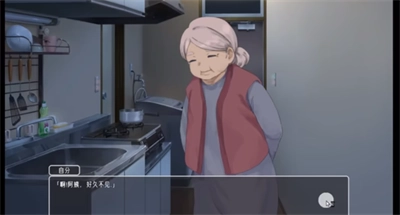 幸福宅女养成方法版