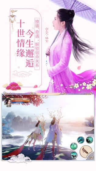 天乩之白蛇传说免费版