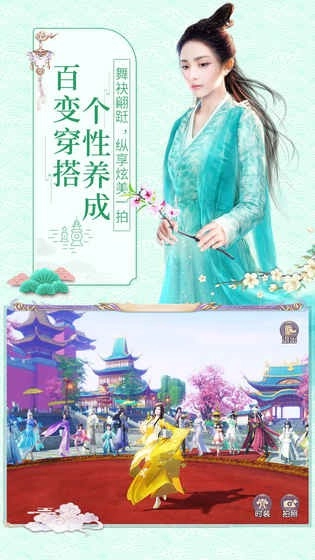 天乩之白蛇传说免费版