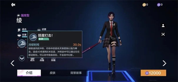 零号任务网易版