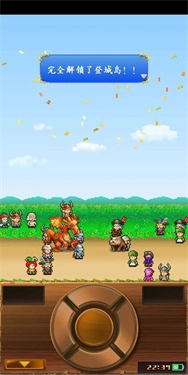 大航海探险物语(2)