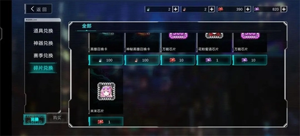 300大作战全皮肤(2)