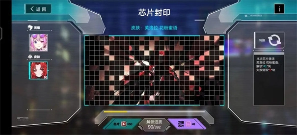 300大作战全皮肤(3)