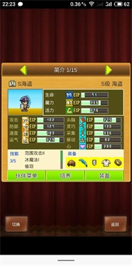 王都创世物语图5