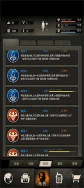 重建家园官方正版(1)