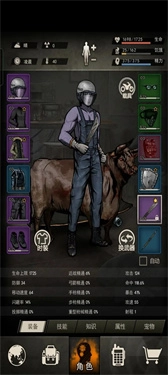 重建家园官方正版(2)