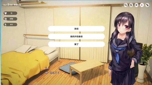 1Room家出少女汉化版
