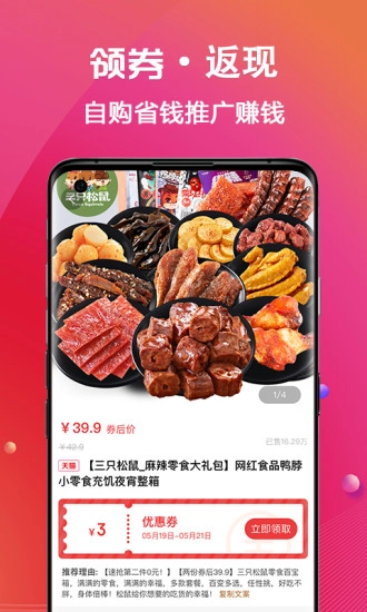 圆梦鲸选手机版