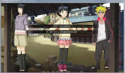 鸣人的假期冷狐版