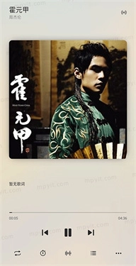 椒盐音乐播放器