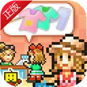 时尚洋品店物语正版