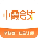 小霞会计2026