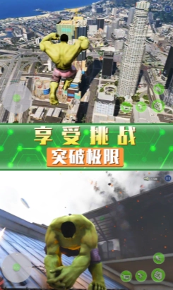 超凡巨人英雄安卓版