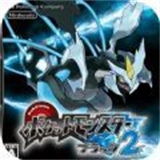 口袋妖怪黑白2手机汉化版