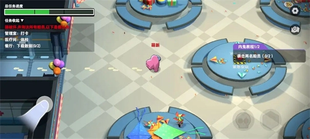 太空行动正版图2