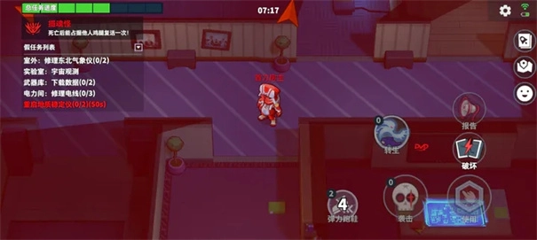 太空行动正版图5