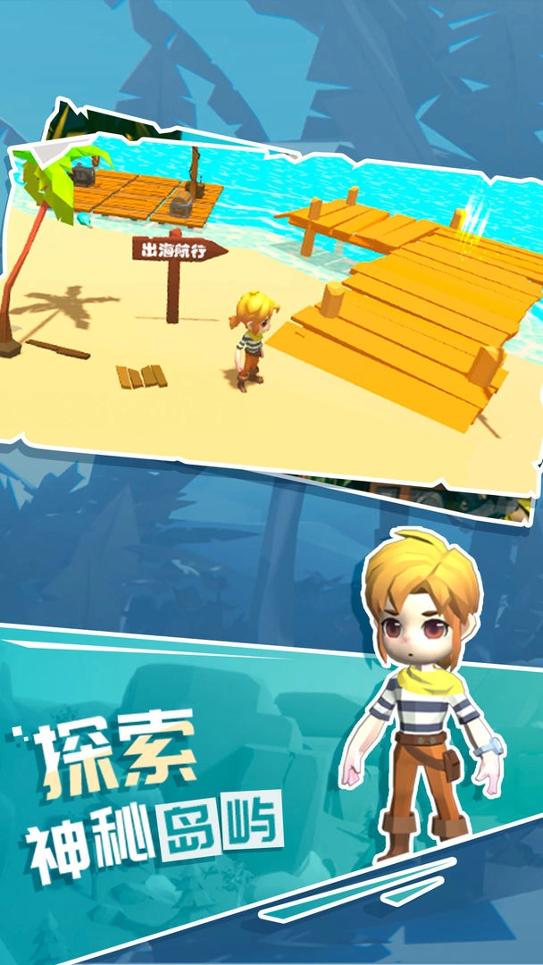 与僵尸娘在荒岛生存御光盟国汉化版