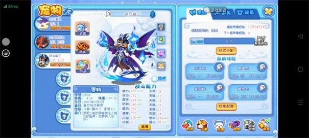 洛克王国页游lite版