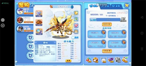 洛克王国页游lite版