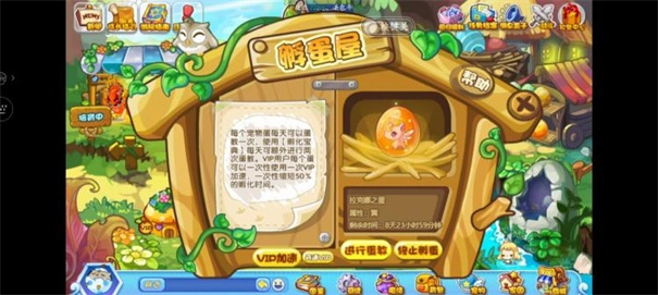 洛克王国页游lite版