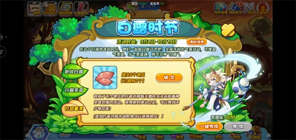 洛克王国页游lite版