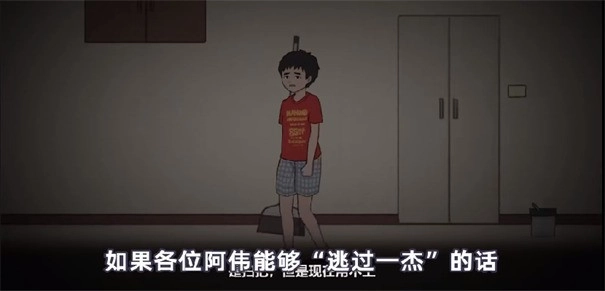 杰哥不要恐怖游戏