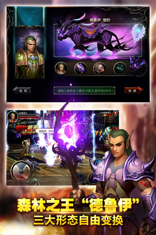 王者战魂安卓版