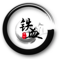 铁血丹心文字武侠RPG游戏